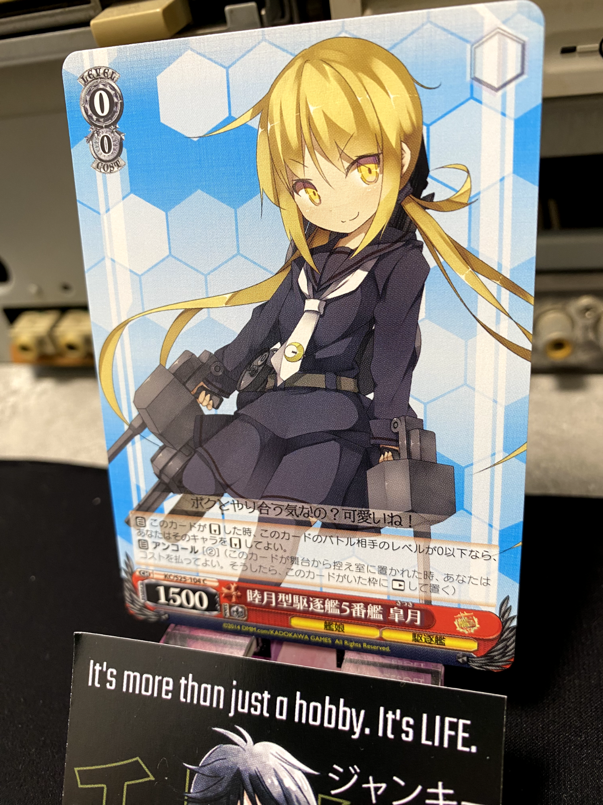 47426699