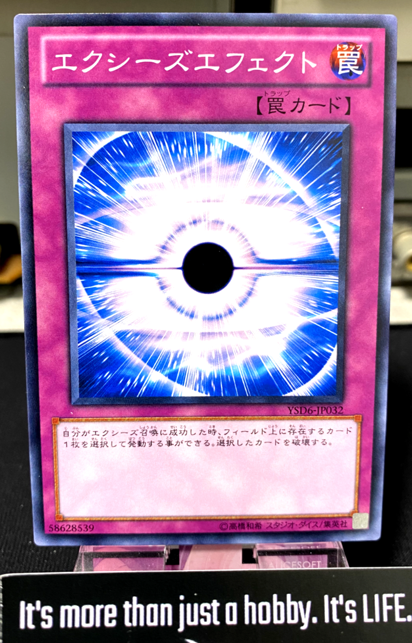 47429048
