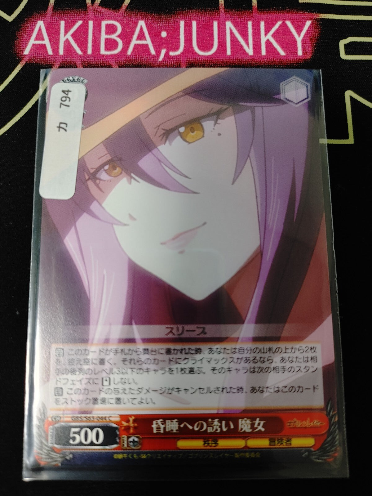 47430436