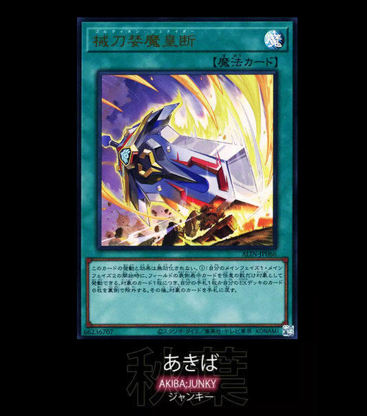47426646