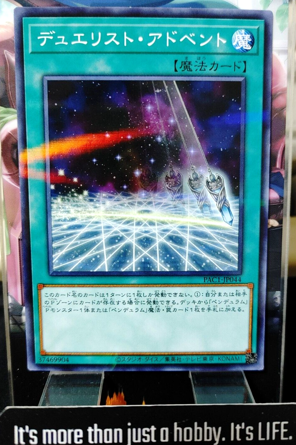 47425392