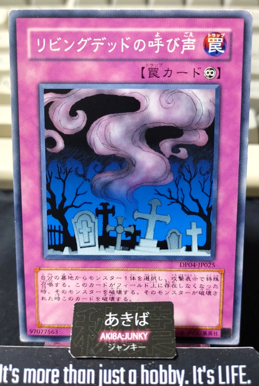 Call of the Haunted Yugioh DP04-JP025 Yu-Gi-Oh Konami OCG JAPAN