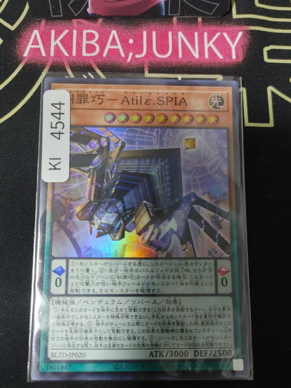 Enneacraft - Atil.SPIA Yugioh BLZD-JP020 Super Rare Konami OCG JAPAN
