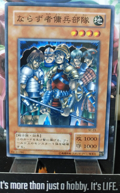 47426945