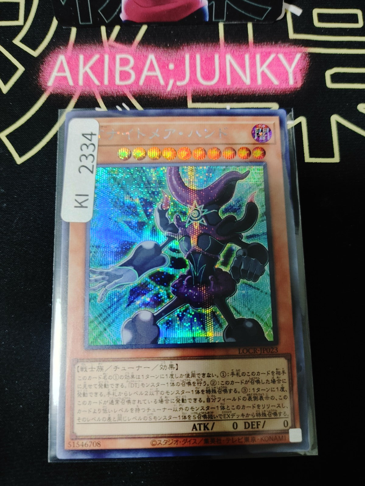 47434746