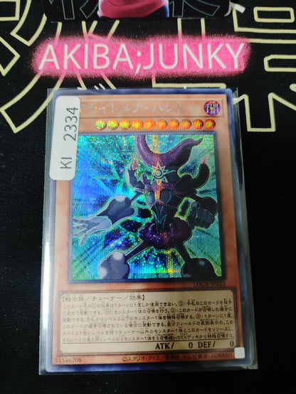 47434746