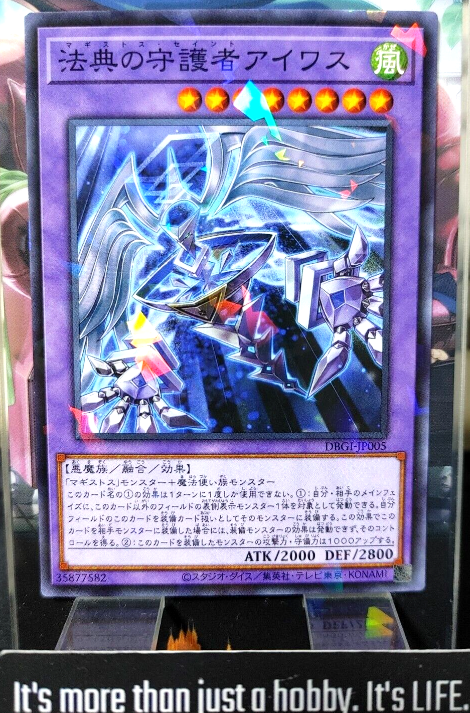 47424249