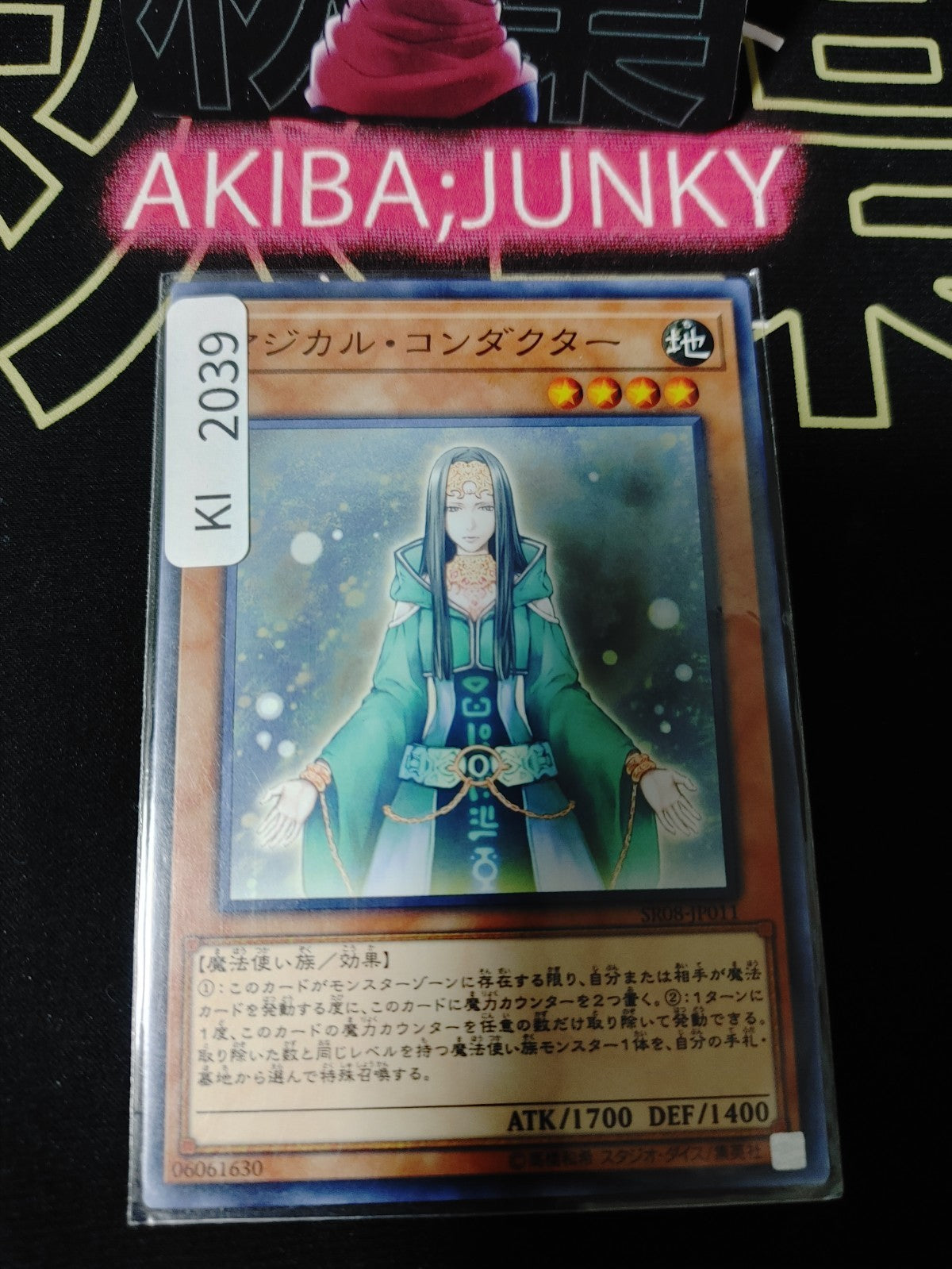 47428561