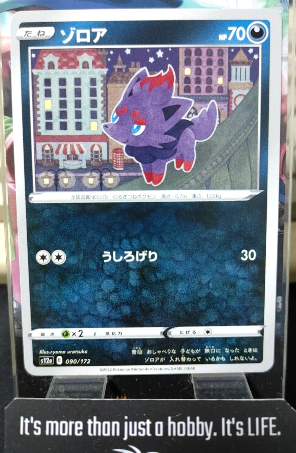 47426293
