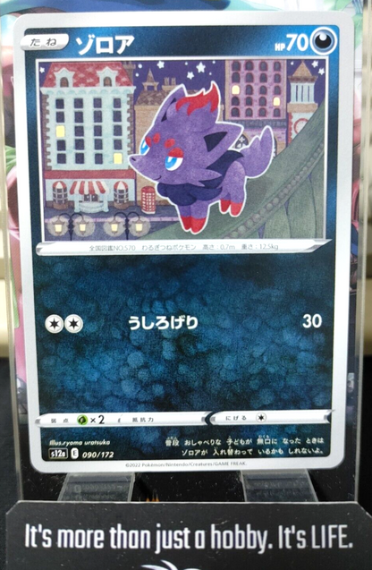 47426293