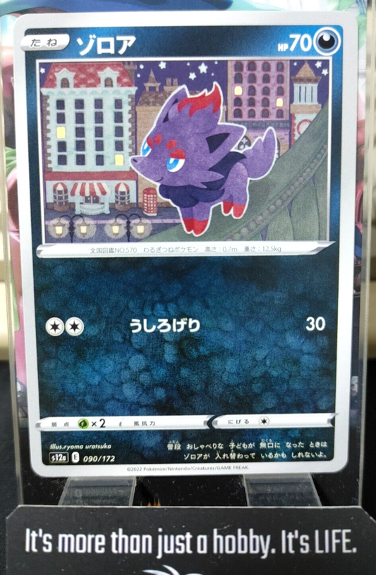 47426293