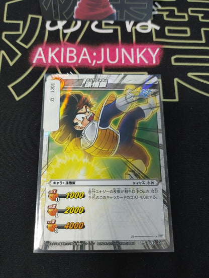 47426985