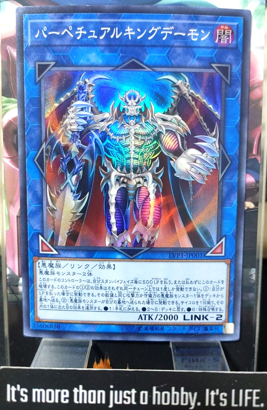 47423464