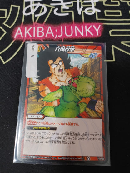 47433533
