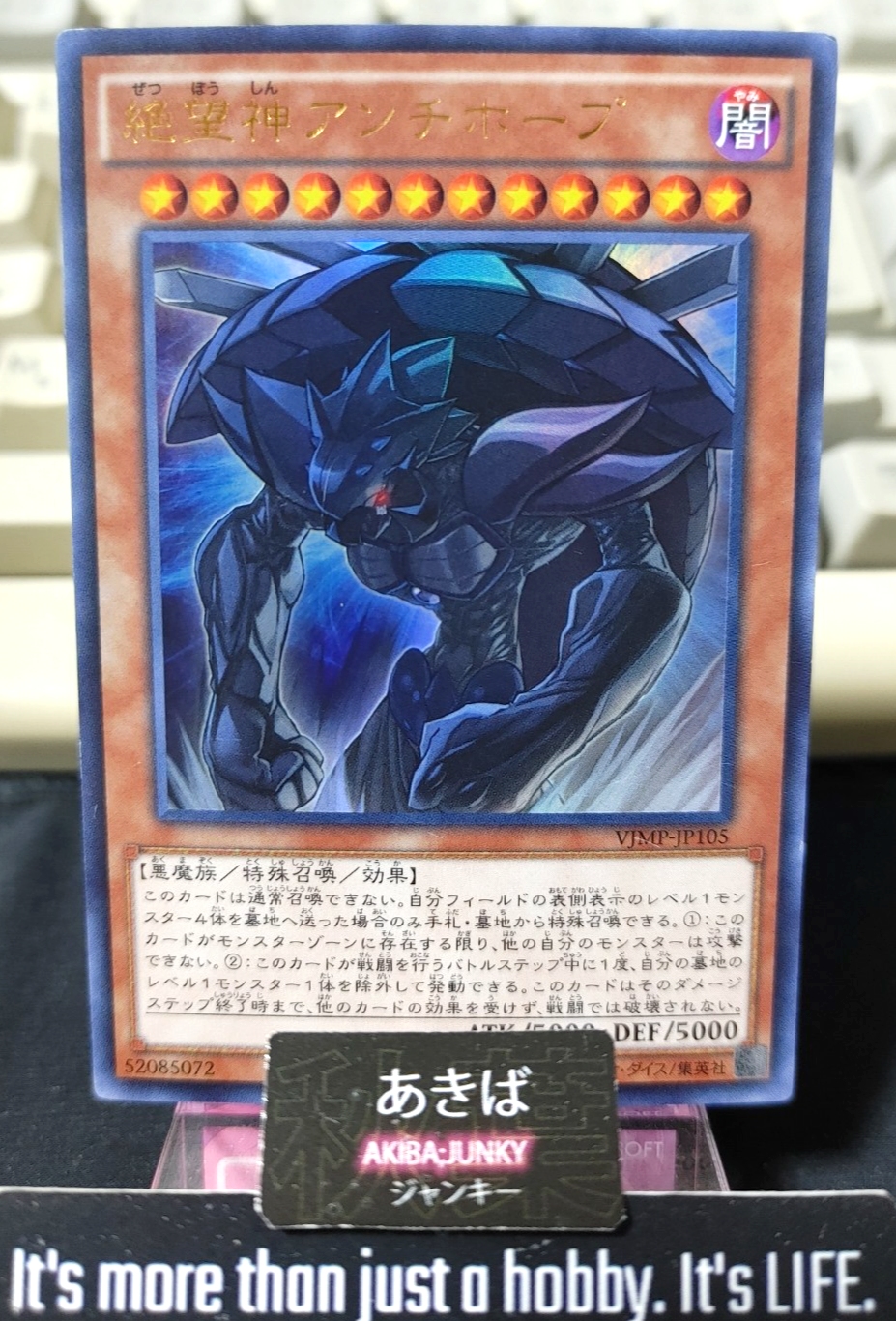 47426768