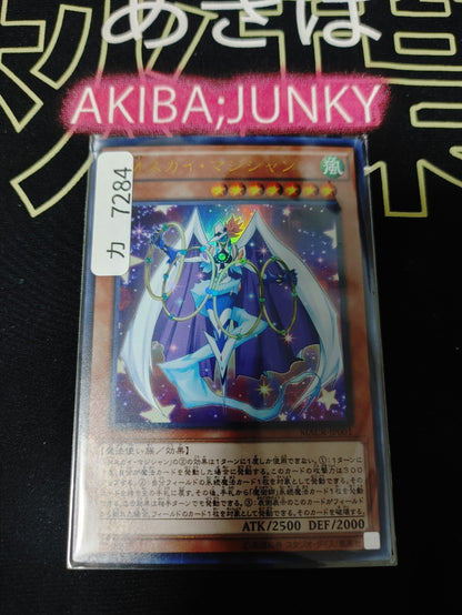47436403