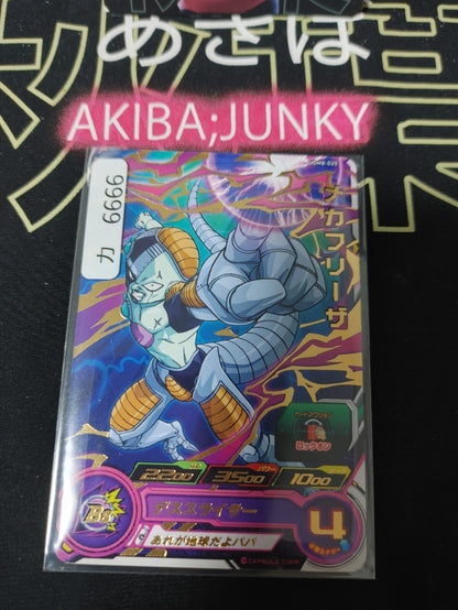 47422295