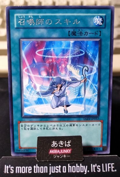 Summoner's Art Yugioh TAEV-JP057 Rare Konami OCG JAPAN