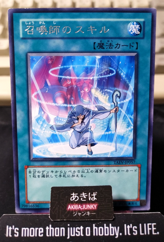 Summoner's Art Yugioh TAEV-JP057 Rare Konami OCG JAPAN