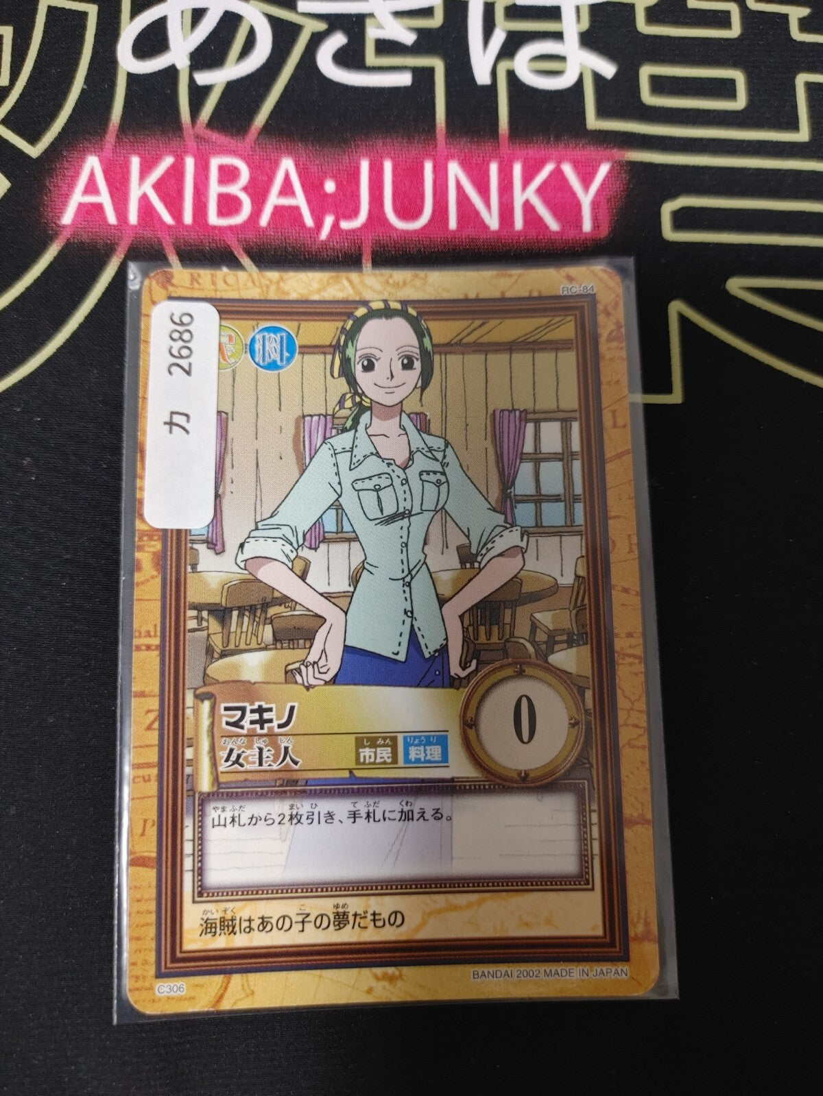 47432963