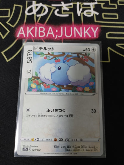 47426328