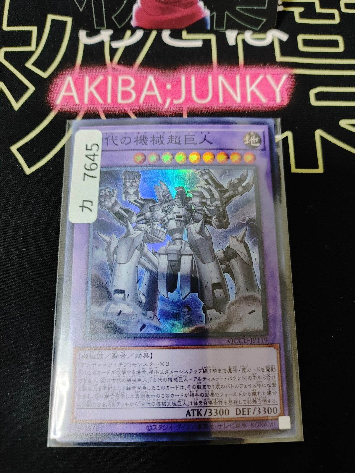 47433629