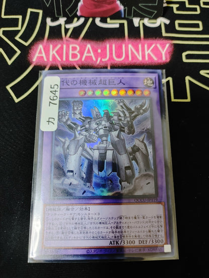 47433629