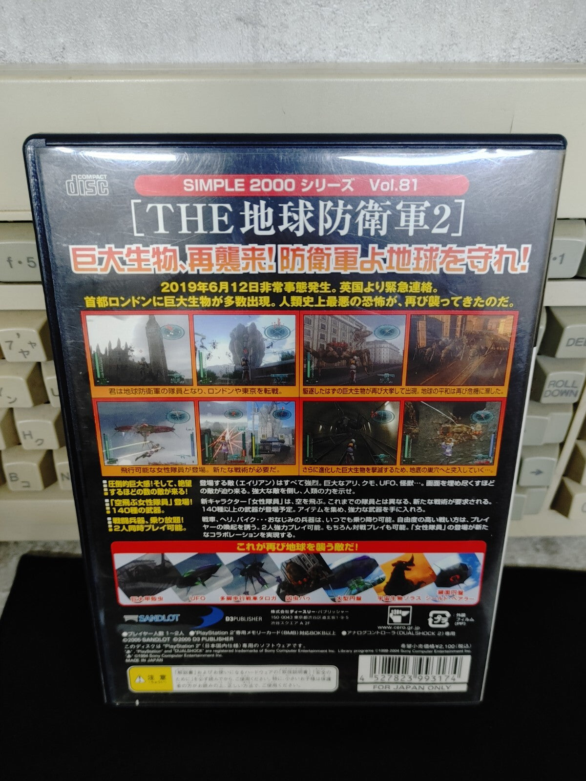 47432911
