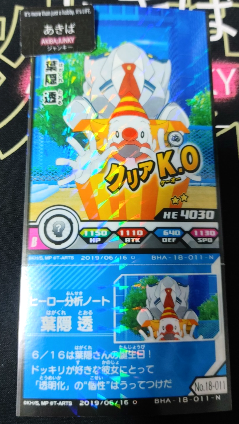 47429571