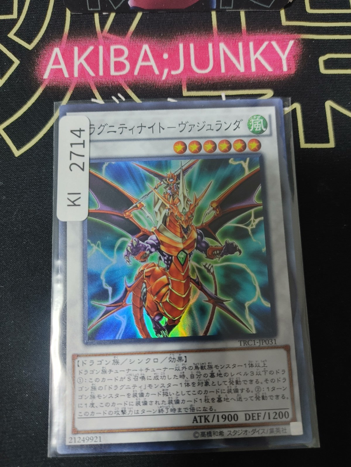 47428453
