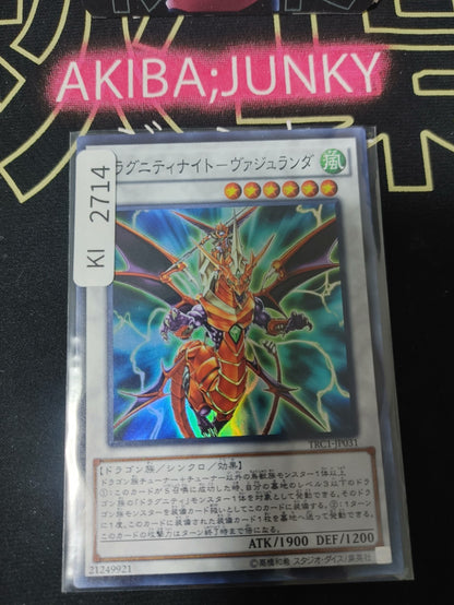 47428453