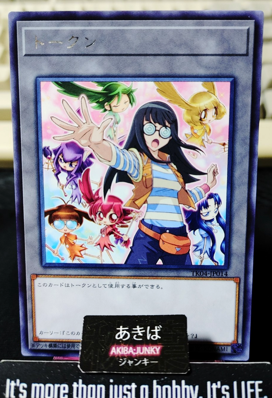 Token Carly Fortune Fairies Yugioh TK04-JP014 Rare OCG Japan