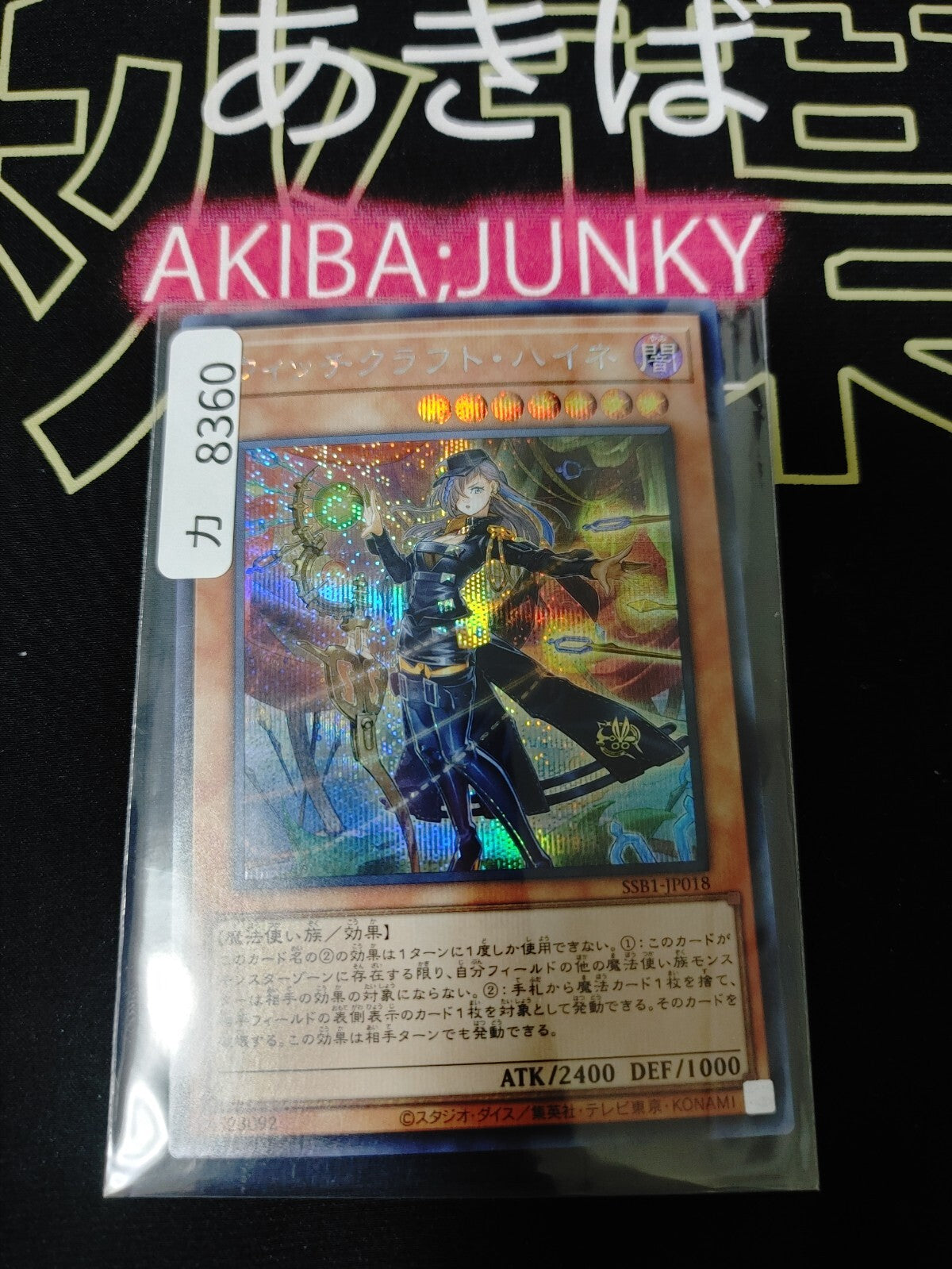 47426731