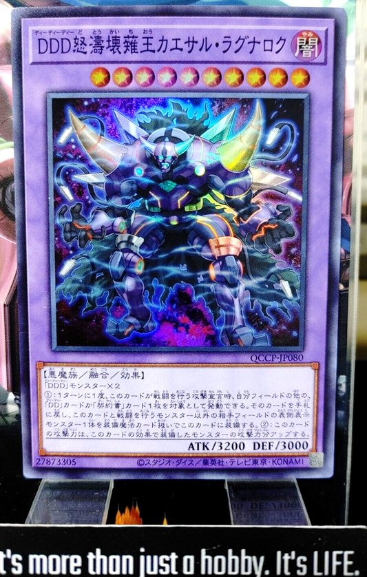 47424057