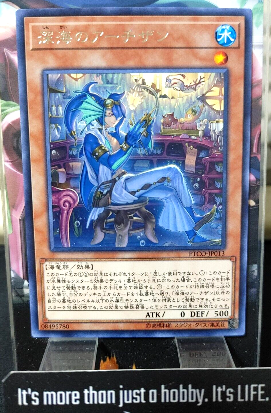 47430857