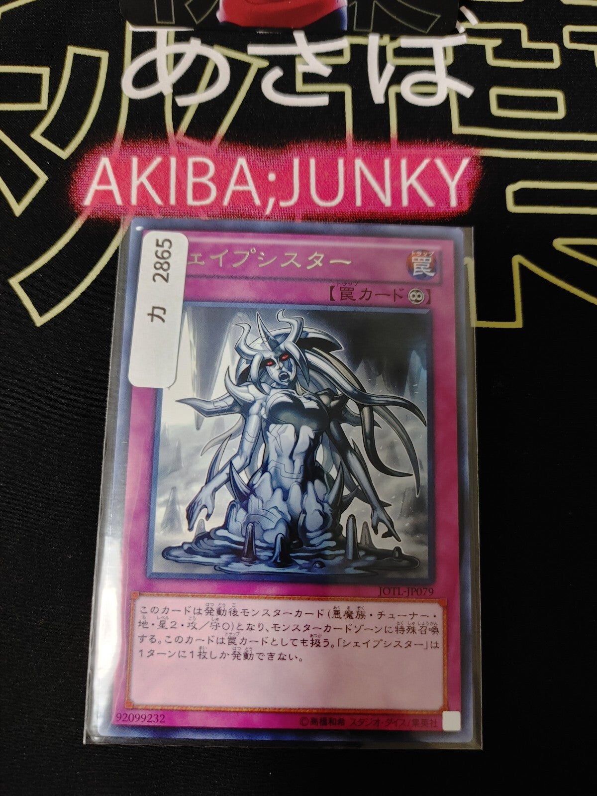 47427476