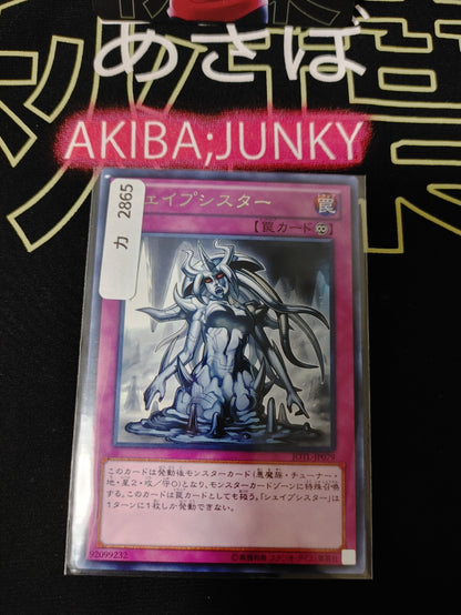 47427476