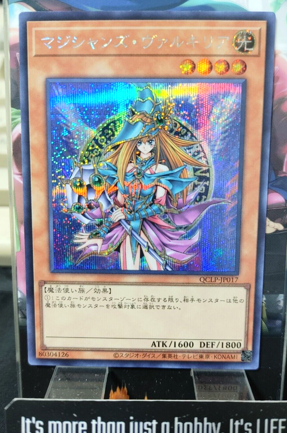 47424384
