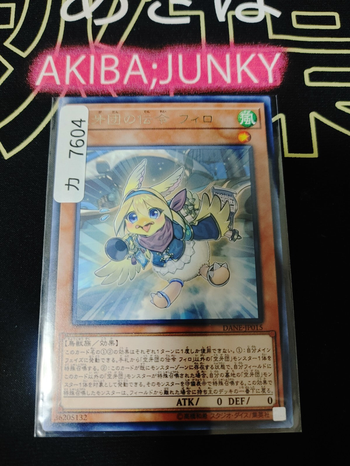 47431362