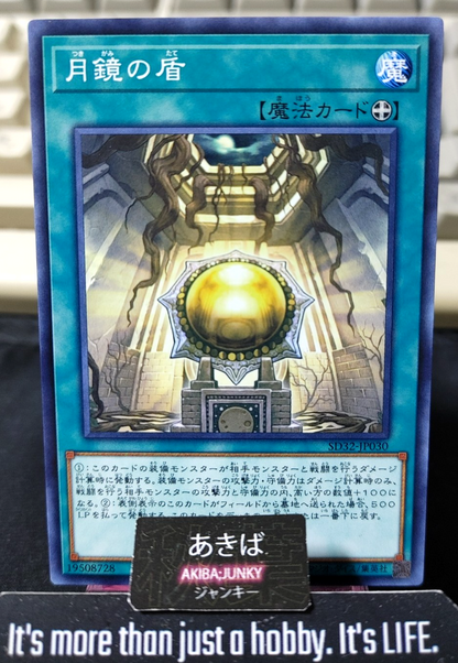 Moon Mirror Shield Yugioh SD32-JP030 Konami OCG JAPAN