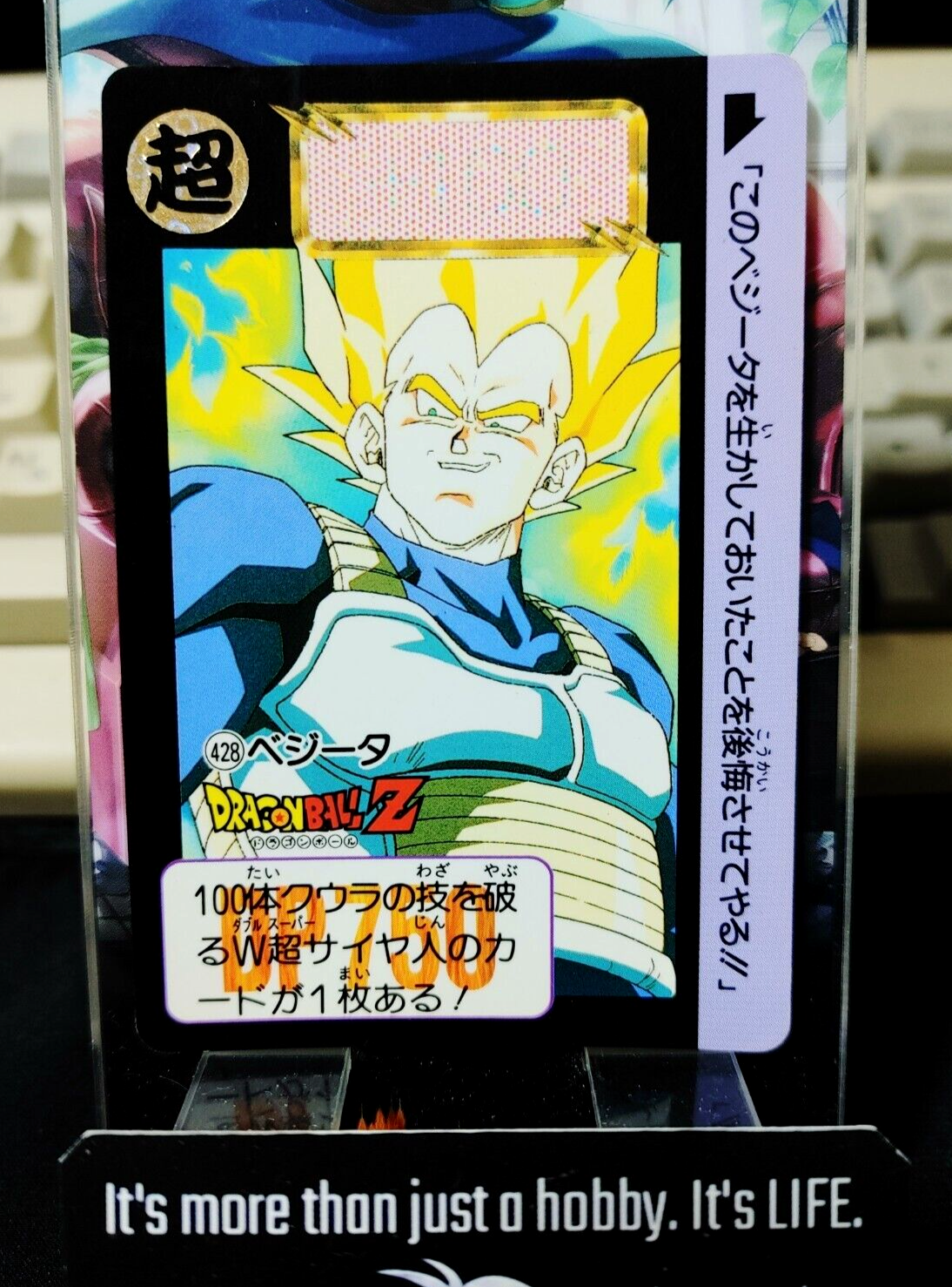 47435712