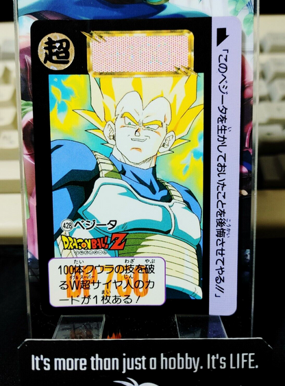 47435712