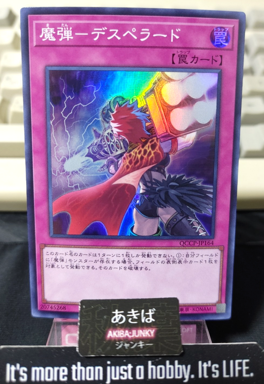 47435168