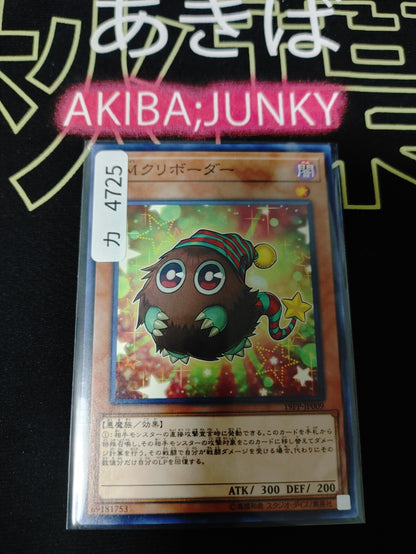 47426752