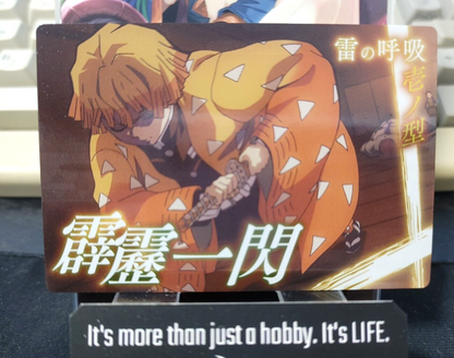 47435521