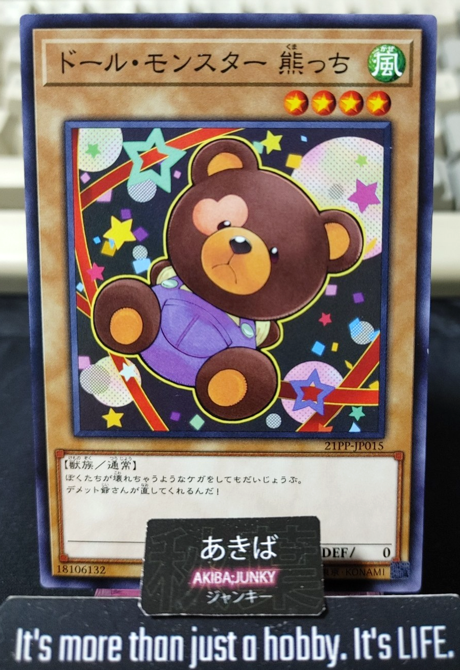 Doll Monster Bear-Bear Yugioh 21PP-JP015 Yu-Gi-Oh Konami OCG JAPAN