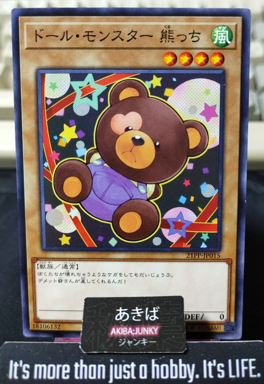 Doll Monster Bear-Bear Yugioh 21PP-JP015 Yu-Gi-Oh Konami OCG JAPAN