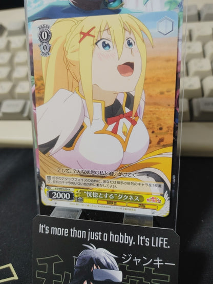 47425281