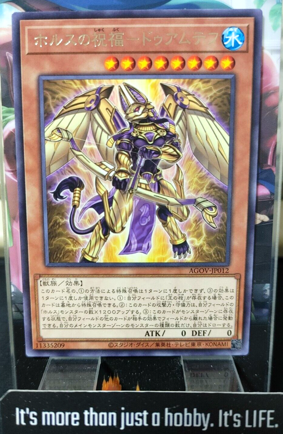 47430853