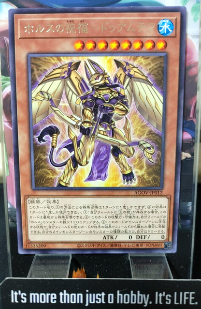 47430853